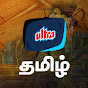 Ultra Tamil TV