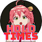 ホロライブ切り抜きCh.【新HOLOTIMES】