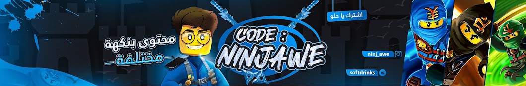 Ninjawe - BrawlStars Banner