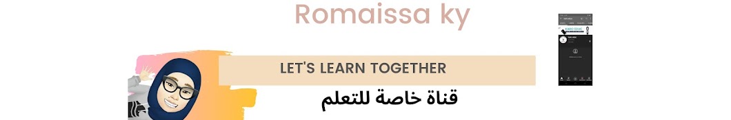 Romaissa Ky