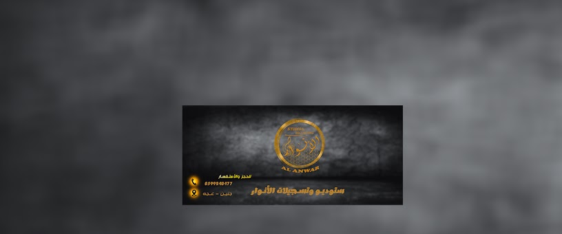 Artist Thumbnail
