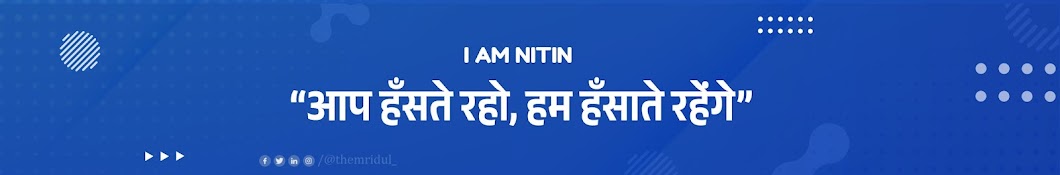 I AM NITIN Banner