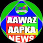 AAWAZ AAPKA24