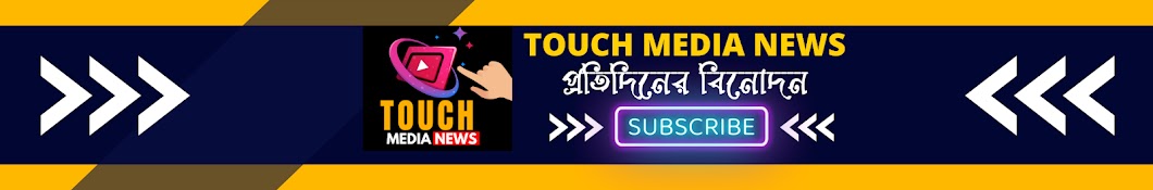 Touch Media News