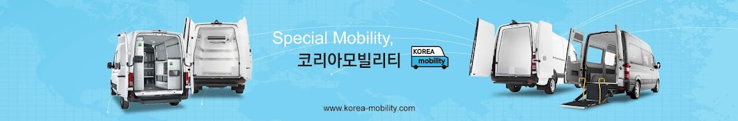 코리아모빌리티KoreaMobility