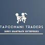 Tapodhani Traders