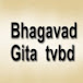 Bhagavad Gita tvbd