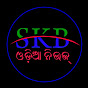 SKB ODIA NEWS