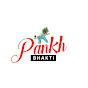 Pankh Bhakti 