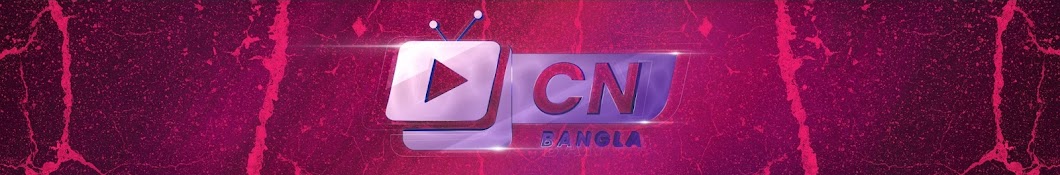 CN Bangla TV