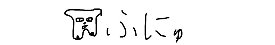 わんこらサブチャンネル 