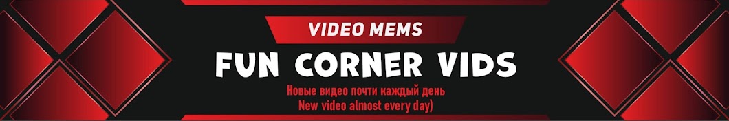 FunCornerVids