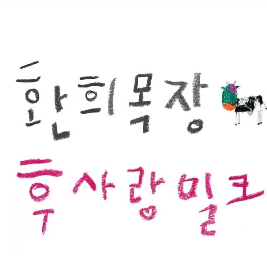 김용관 - YouTube 김용관