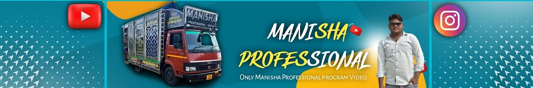 Manisha Professional