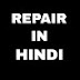 REPAIR IN HINDI