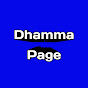 Dhamma Page