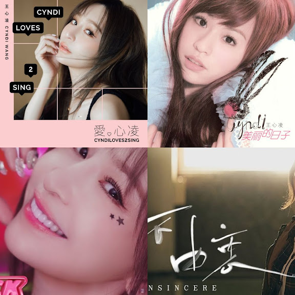 王心凌- Cyndi Wang