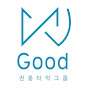 전통타악그룹굿(Good)