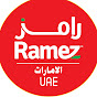 رامز الإمارات ramez uae