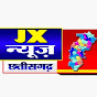 JX NEWS