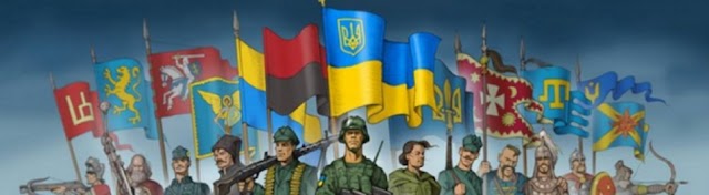 Український Повстанець