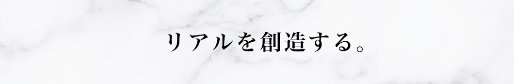 カツラが心にフィットする瞬間MakeReal