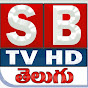 Sbtv Tirupati 