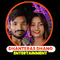 DHANTERAS DHANO ENTERTAINMENT