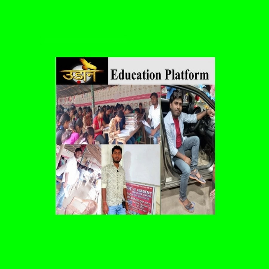 Udaan Education Platform