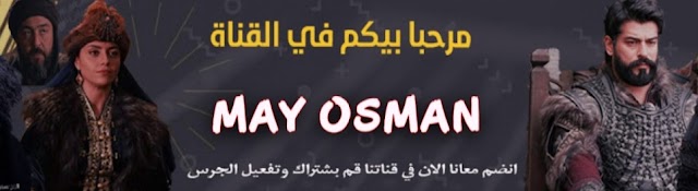 may osman