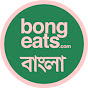 Bong Eats Bangla