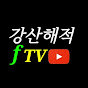 강산해적FTV