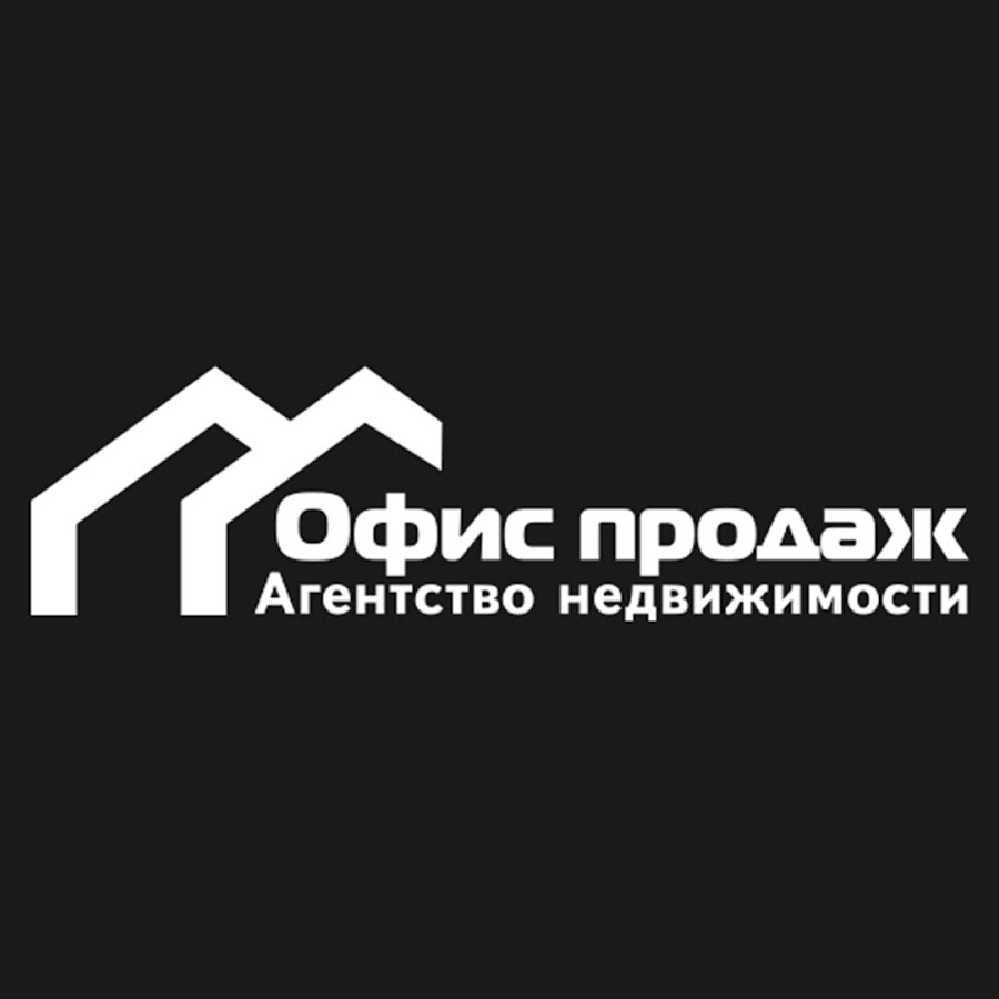 Брокер иркутск. Офис продаж Иркутск. Офис продаж агентство недвижимости Иркутск. Офис агентства недвижимости. Агентство продаж.