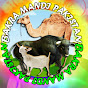 Bakra Mandi Pakistan Official