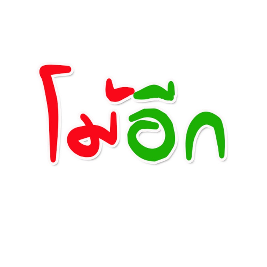Ready go to ... https://www.youtube.com/channel/UCTkm7gim-X4QKgQ8YS5ma7w [ à¹à¸¡à¹à¸­à¸µà¸]