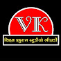 Vihat Kakuram Studio