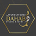 ستوديو دهب للانتاج الفني Dahab Studio & more