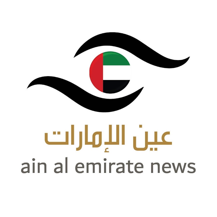 Ain Alemirate - YouTube Ain Alemirate