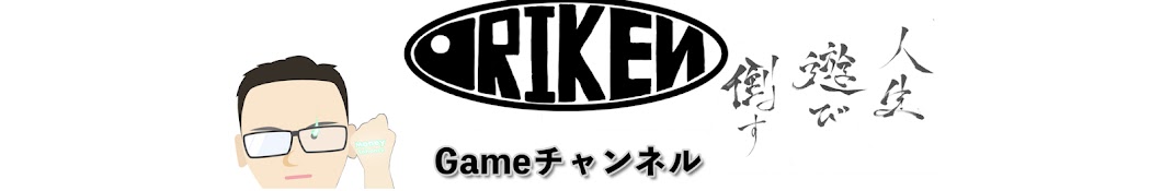 orikenゲームちゃんねる