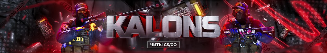 Kalons