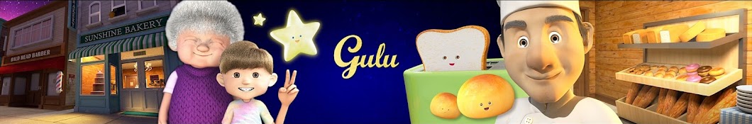 GULU Animation Banner