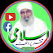 Islami Taqreer Naat 🇸🇦