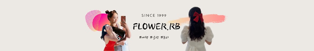 꽃묘 Flower. RB