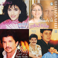 اغاني الثمانيات