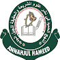 Annahjul-Hameed TV
