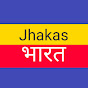 Jhakas Bharat