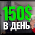 logo КАК ЗАРАБОТАТЬ В ИНТЕРНЕТЕ - My Money