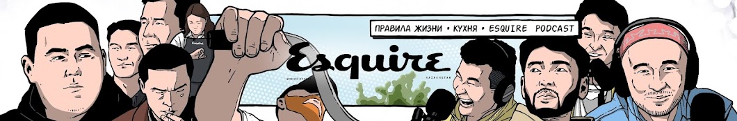 Esquire Kazakhstan Banner