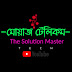 logo Muadh Telecom (The Solution Master)