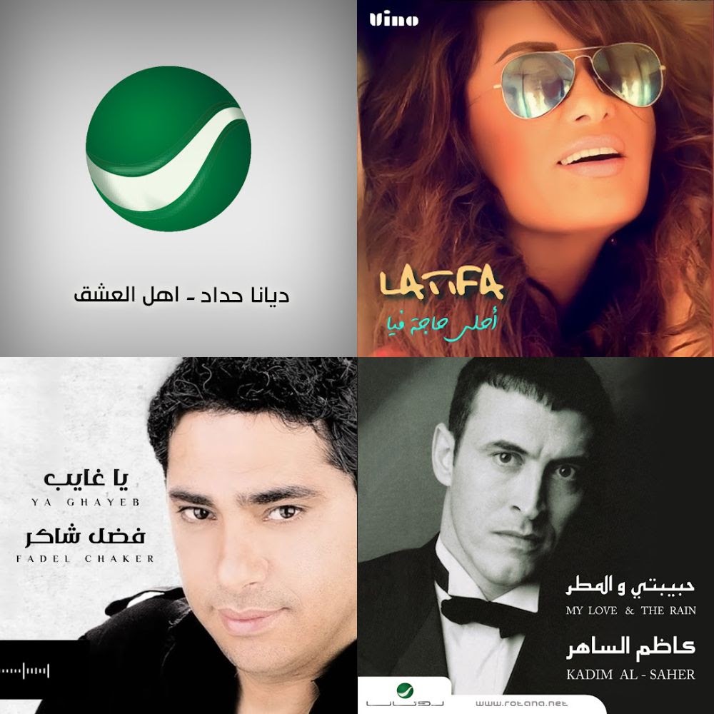 Arabic Levant mix